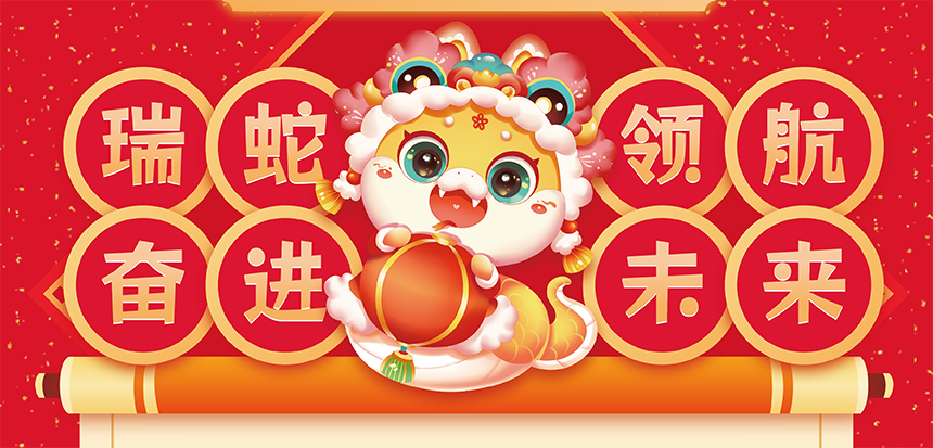 企业文化节NO.15：烤肉暖冬，情聚人心