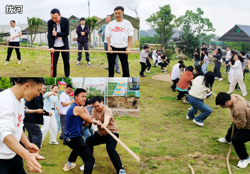 拔河_副本.png