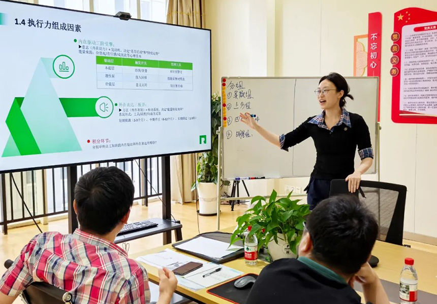 继任者训练营｜敖咏晓：拆解高效执行力的核心法则