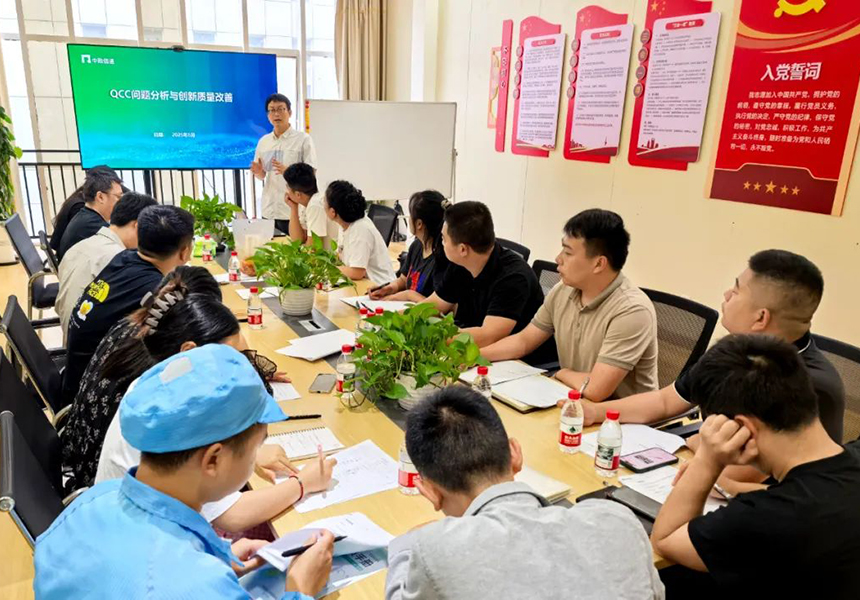贵阳继任者训练营第三场｜谢华领讲QCC质量改善实战