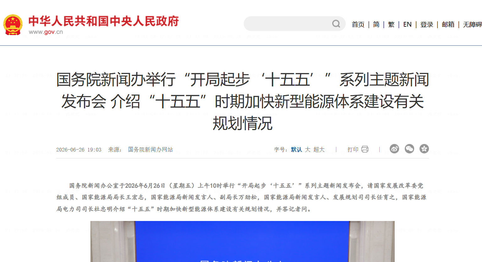 D0289A06-D858-4DE7-C555-905634357C41.png